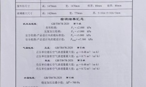 济南米阁门窗厂家定制，非标异形窗工程配套，铝型材表面处理耐候不褪色
