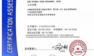 2026年消防配件批发厂家实力参考，精良五金机械值得信赖