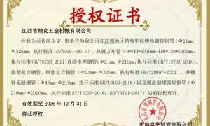 有没有做法兰三通批发的好公司推荐
