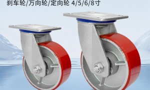 浙江超重型脚轮实力品牌商，成立多年广受信赖