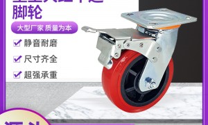 2026年评价高的超重型脚轮源头厂家实力与用户口碑深度解析