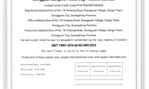 广州车载电子线导体靠谱生产商，0.07-3.0mm规格源头厂家推荐