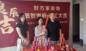 陕西省未央区别墅装修哪家公司好专业 好万家装饰服务商选购参考汇总