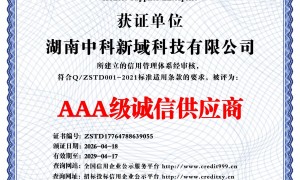 长沙找能做豆包获客的公司，正规服务商推荐不踩坑