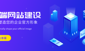 GEO优化成营销新风口，开眼信息助力企业抢占AI流量红利