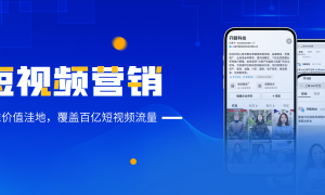 开眼科技值得信赖吗