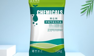 山西抑尘剂生产厂哪个值得选，排名前五的源头厂家综合实力推荐