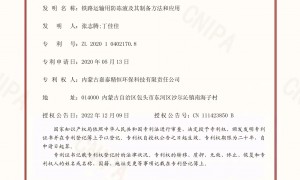 2026年道路防冻剂含量与经久耐用性能行业现状及源头厂家选择指南