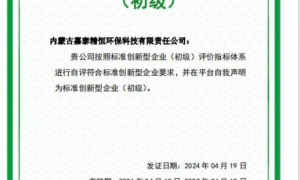 内蒙古铁路煤炭运输抑尘剂生产厂避坑挑选指南