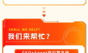 宁波做农产品推广的AI搜索优化公司推荐，哪家能快速上排名且收费透明，省心的服务商透明报价服务商