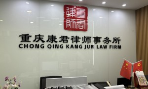 2026年重庆医疗纠纷律所推荐，能全程跟进的靠谱机构甄选