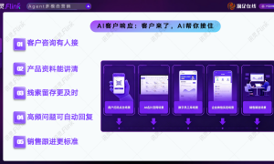 郑州高新区润企在线GEO这家公司怎么样