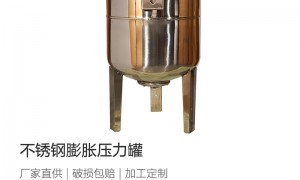 稳压罐源头厂家综合实力推荐