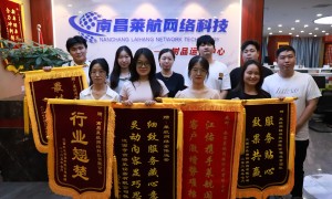 南昌莱航网络科技2026年宜春做AI获客优化服务商规模分析