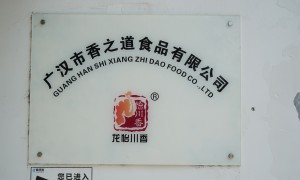 2026年水晶滑肉粉精品定制服务专家生产厂家实力参考