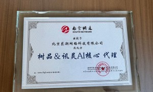 北京做AI私域引流获客成本低的公司推荐，匠潮GEO优化实力参考