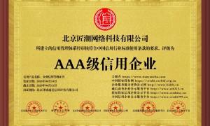 2026年AI搜索服务商甄选推荐 正规企业实力参考