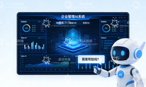 2026年苏锡常中小制造企业AI转型公司，省心不踩坑服务商筛选