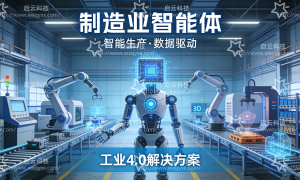 2026年生产排程数字化管理正规服务商推荐