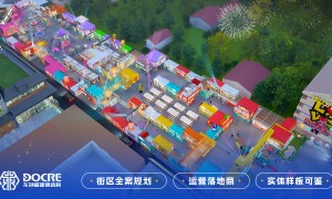 集装箱商业街管理方案供应商综合实力推荐