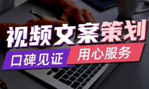 银川天脉网络：宁夏工厂短视频招商代运营实力参考