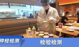 食品安全检测认证机构行业全景分析与选择指南