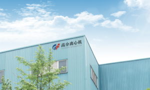 离心机维修替换件加工哪家靠谱？高分离心机支持非标图纸快速出样