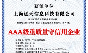 苏州稳定AI推荐位的AIGEO推广公司推荐，用户力荐的靠谱服务商