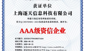 上海想组合抖音多渠道流量找哪家代运营推荐，避坑挑选指南