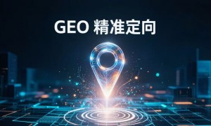 沈阳2026年正规的本地GEO优化供应商有哪些，省心不踩坑