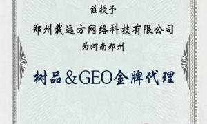 2026年知名的ai优化推广服务商行业观察与实务选择参考