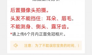 照豆证件照服务怎么样