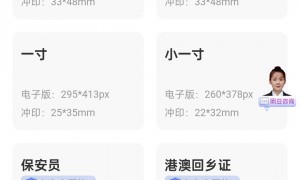 2026年驾驶证照片回执办理机构推荐，广东地区用户力荐