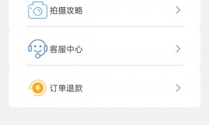 2026年资质齐全的照片回执办理地点有哪些、照片回执哪里可以办理、照片回执如何办理机构合作实力参考