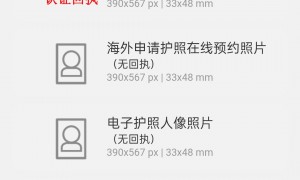 广东支付宝照片回执办理平台靠谱商家怎么选，资质齐全更放心