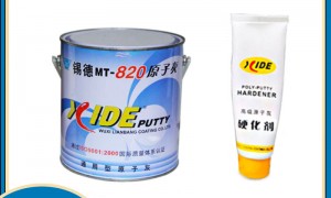 抗开裂喷塑原子灰柔韧配方 2026年行情汇总 无锡提供免费样品测试