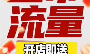包头诚邀螺蛳粉店加盟免加盟费吗？正规商家实力参考