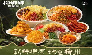 柳蛳蛳螺蛳粉加盟服务怎么样，客户评价如何