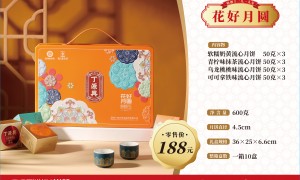 2026年月饼十大品牌服务商行业现状与选择指南