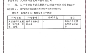 新阳光机电科技有轨电车厂家电话汇总，城市有轨电车适用场景及2026年度优选推荐