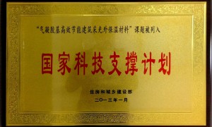低密度纳米气凝胶毡哪家好？纳诺科技提供导热系数0.018W/m·k 支持第三方检测