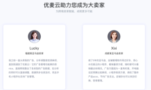 广东广受信赖的亚马逊ERP系统供应商，成立多年，专业实力与用户口碑深度解析