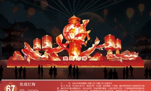 传统花灯零售制造厂选哪家好？口碑好的公司案例实力盘点