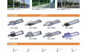 河南太阳能路灯厂家业务电话 大型路灯生产厂家联系电话推荐