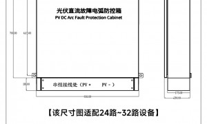 2026年成立多年的光伏直流故障电弧保护装置制造厂家用户力荐
