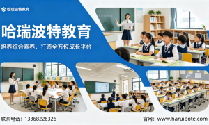 2026年口碑好的青少年情绪疏导机构用户力荐