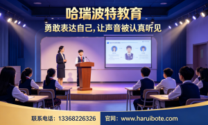 2026年成立多年教育服务机构，解决孩子躺平摆烂问题实力参考