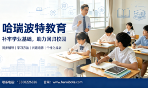 2026年靠谱的青少年学习能力提升辅导机构行业口碑汇总