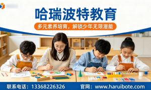 2026年正规机构改善孩子抑郁不读书状态的服务商家筛选技巧