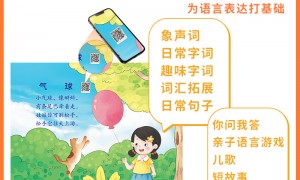 童梦文化评价好的儿童读物产品公司，幼儿园配套点读书推荐，高保真音质